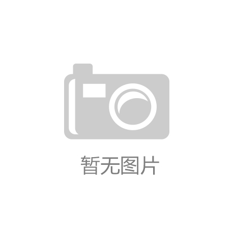 kaiyun日式风格家具有哪些特点 日式家具如何选购